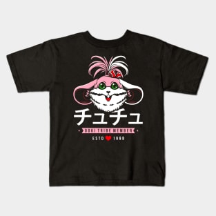 Ooki Tribe Member Kids T-Shirt